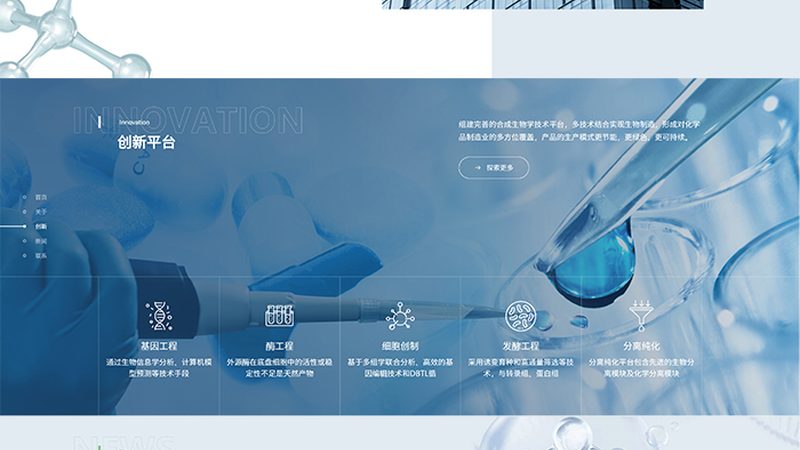 食品PCR检测CNAS认证机构