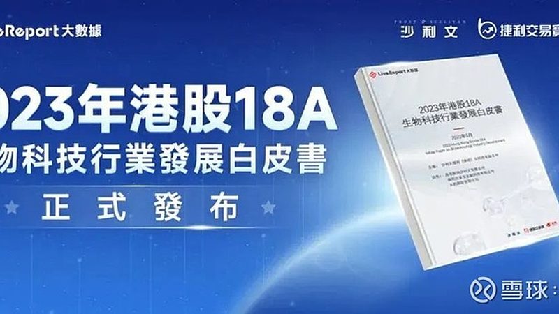 血液制品生物制品分类图解：解析复杂分类背后的科学逻辑
