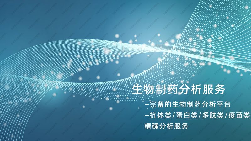 CDMO客户合作流程：揭秘制药外包的神秘面纱